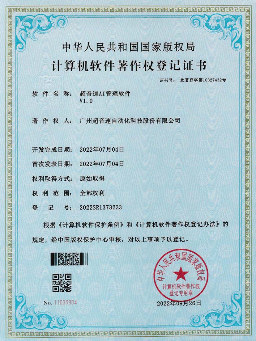 2-拉斯维加斯游戏AI管理软件V1.0