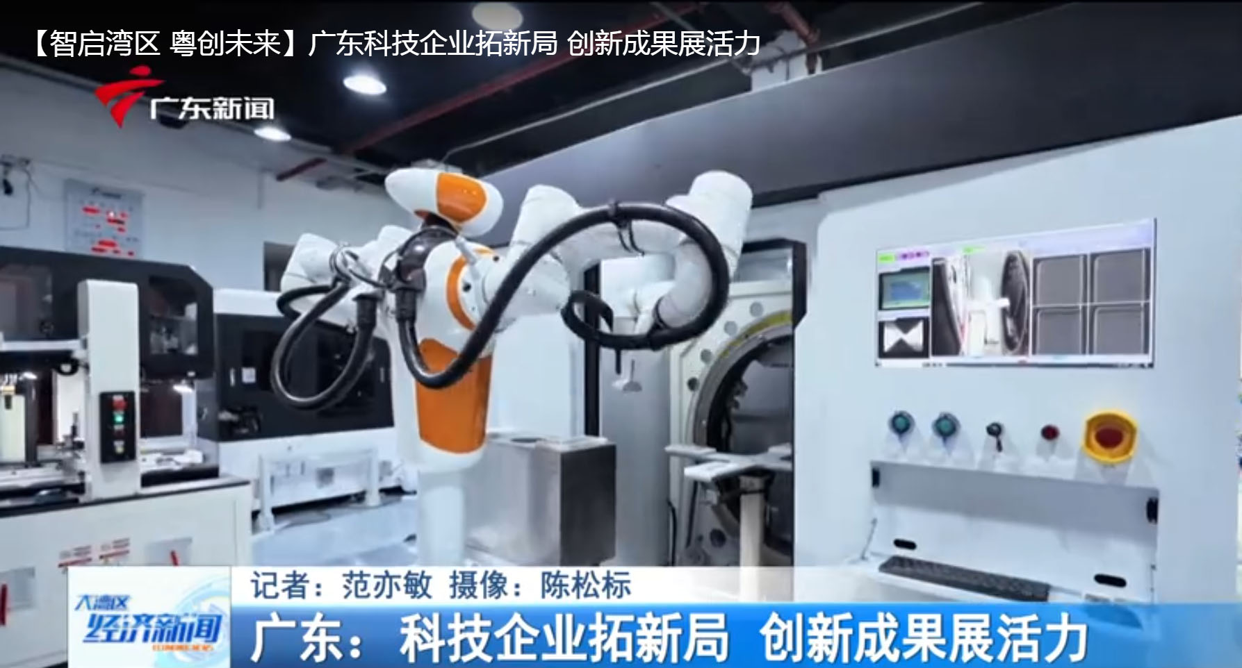 拉斯维加斯游戏-璞璘科技交付中国首台半导体级步进纳米压印光刻系统